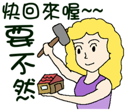 If you don't come home I will do .... sticker #8575494