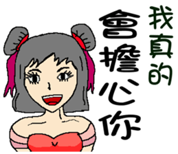 If you don't come home I will do .... sticker #8575495