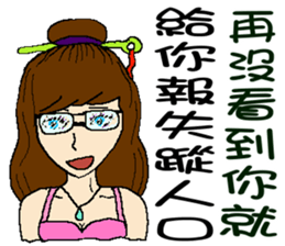 If you don't come home I will do .... sticker #8575496