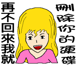 If you don't come home I will do .... sticker #8575497