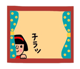 It is daily life edition No.2 Hull. sticker #8575625