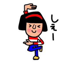 It is daily life edition No.2 Hull. sticker #8575631