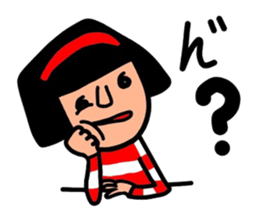 It is daily life edition No.2 Hull. sticker #8575640