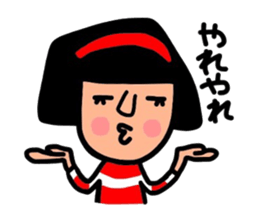 It is daily life edition No.2 Hull. sticker #8575644