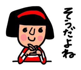 It is daily life edition No.2 Hull. sticker #8575645