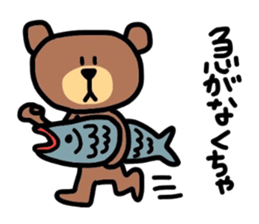 It is daily life edition No.2 Hull. sticker #8575647