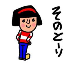 It is daily life edition No.2 Hull. sticker #8575648