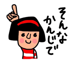 It is daily life edition No.2 Hull. sticker #8575649