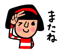 It is daily life edition No.2 Hull. sticker #8575652