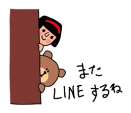 It is daily life edition No.2 Hull. sticker #8575653