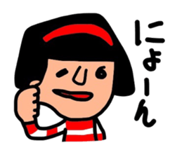 It is daily life edition No.2 Hull. sticker #8575655