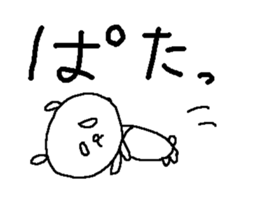 Simple big font panda sticker #8575658