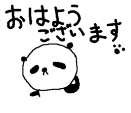 Simple big font panda sticker #8575659