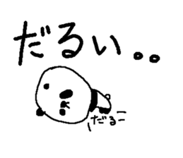 Simple big font panda sticker #8575667