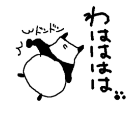 Simple big font panda sticker #8575683