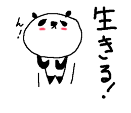 Simple big font panda sticker #8575684