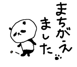 Simple big font panda sticker #8575685