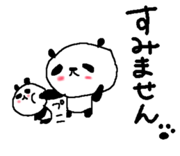 Simple big font panda sticker #8575694