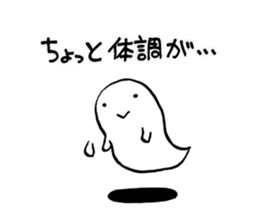 Ghost Heart sticker #8576060