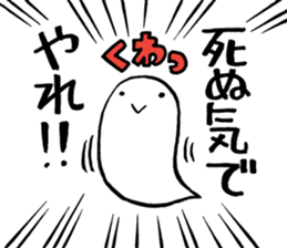 Ghost Heart sticker #8576061