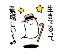 Ghost Heart sticker #8576062