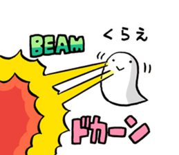 Ghost Heart sticker #8576067