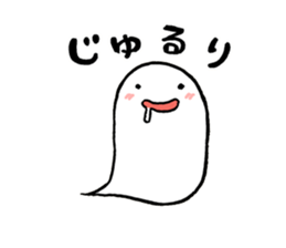 Ghost Heart sticker #8576072