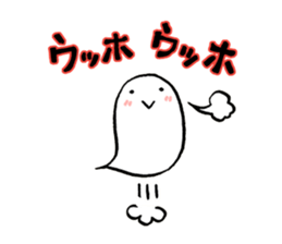 Ghost Heart sticker #8576073