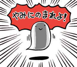 Ghost Heart sticker #8576076