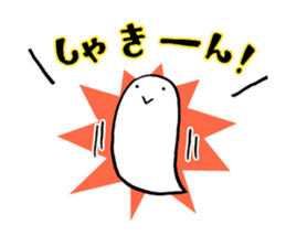 Ghost Heart sticker #8576078