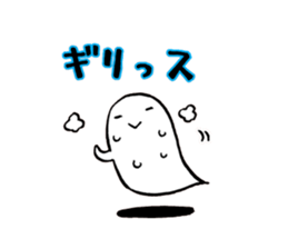 Ghost Heart sticker #8576087