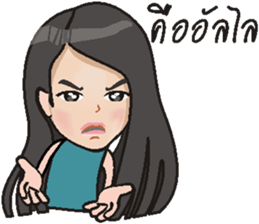 NongPeek & NongPaint sticker #8576136