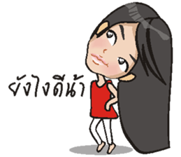 NongPeek & NongPaint sticker #8576153