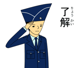 Kujisan vocabulary4 sticker #8576162