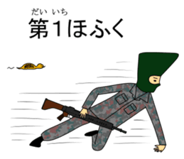 Kujisan vocabulary4 sticker #8576170
