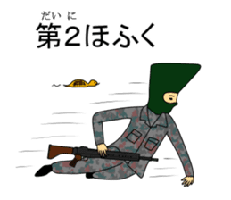 Kujisan vocabulary4 sticker #8576171