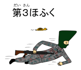 Kujisan vocabulary4 sticker #8576172