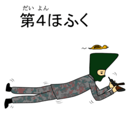 Kujisan vocabulary4 sticker #8576173