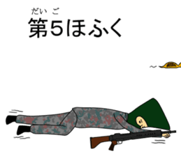 Kujisan vocabulary4 sticker #8576174