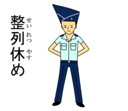 Kujisan vocabulary4 sticker #8576175