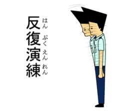 Kujisan vocabulary4 sticker #8576180