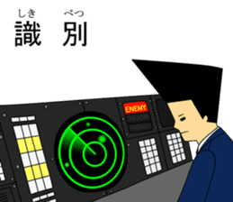Kujisan vocabulary4 sticker #8576183