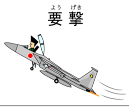 Kujisan vocabulary4 sticker #8576184