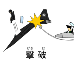 Kujisan vocabulary4 sticker #8576185