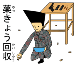 Kujisan vocabulary4 sticker #8576187