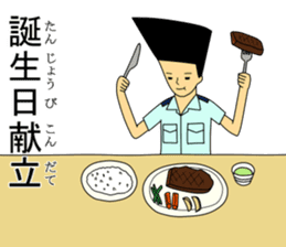 Kujisan vocabulary4 sticker #8576194