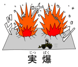 Kujisan vocabulary4 sticker #8576195