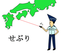 Kujisan vocabulary4 sticker #8576199