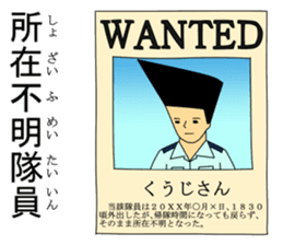 Kujisan vocabulary4 sticker #8576200
