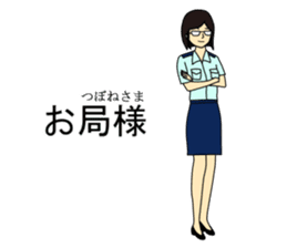 Kujisan vocabulary4 sticker #8576201